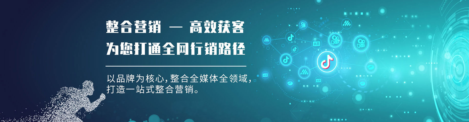 杜尔伯特百度广告竞价